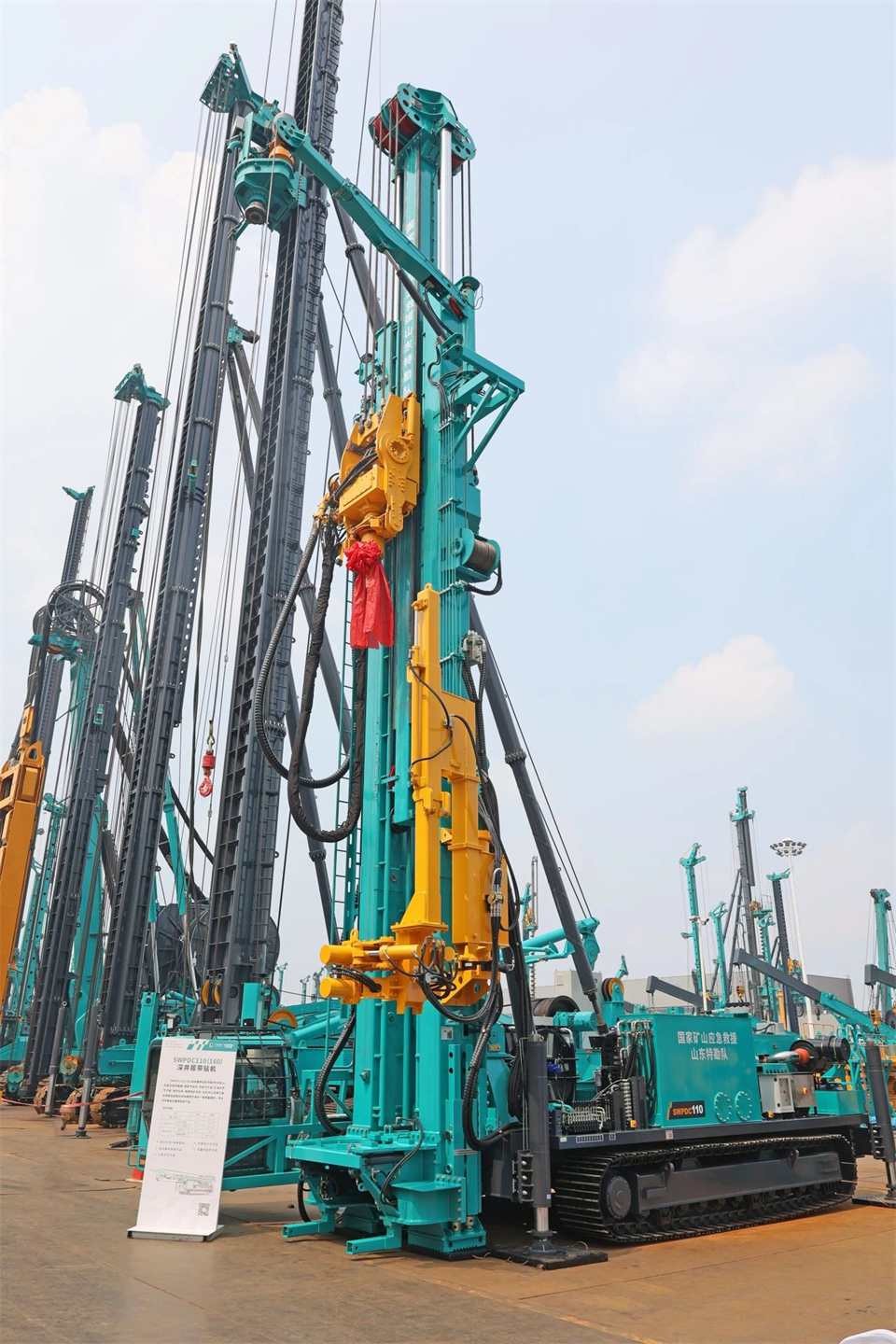 引领绿色科技新篇章！bti体育智能新能源钻机成功交付