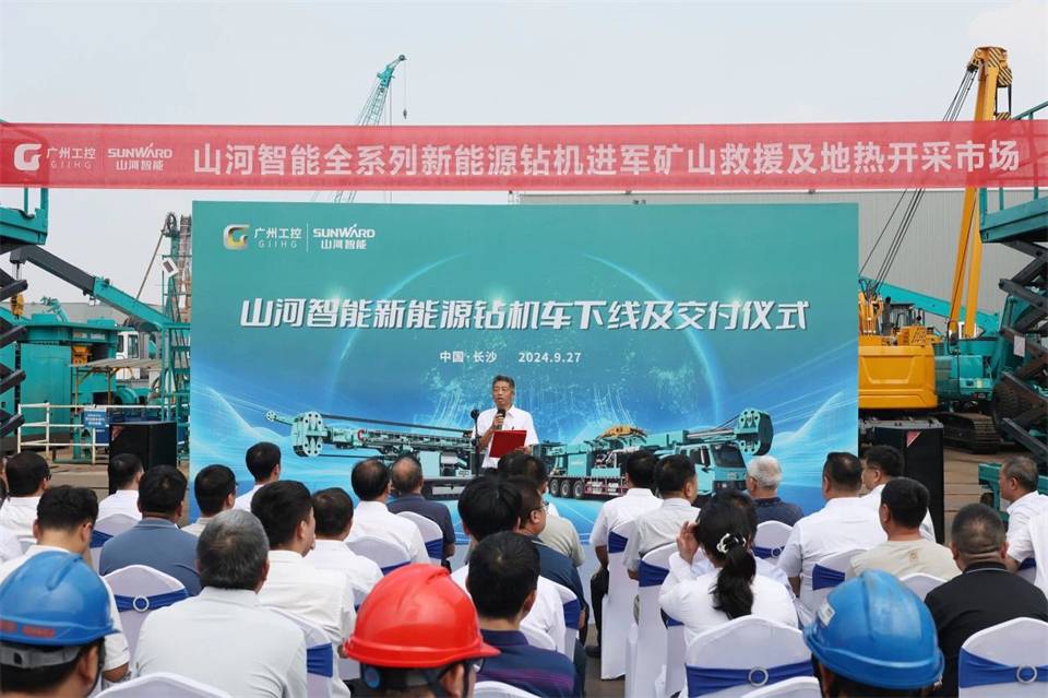 引领绿色科技新篇章！bti体育智能新能源钻机成功交付
