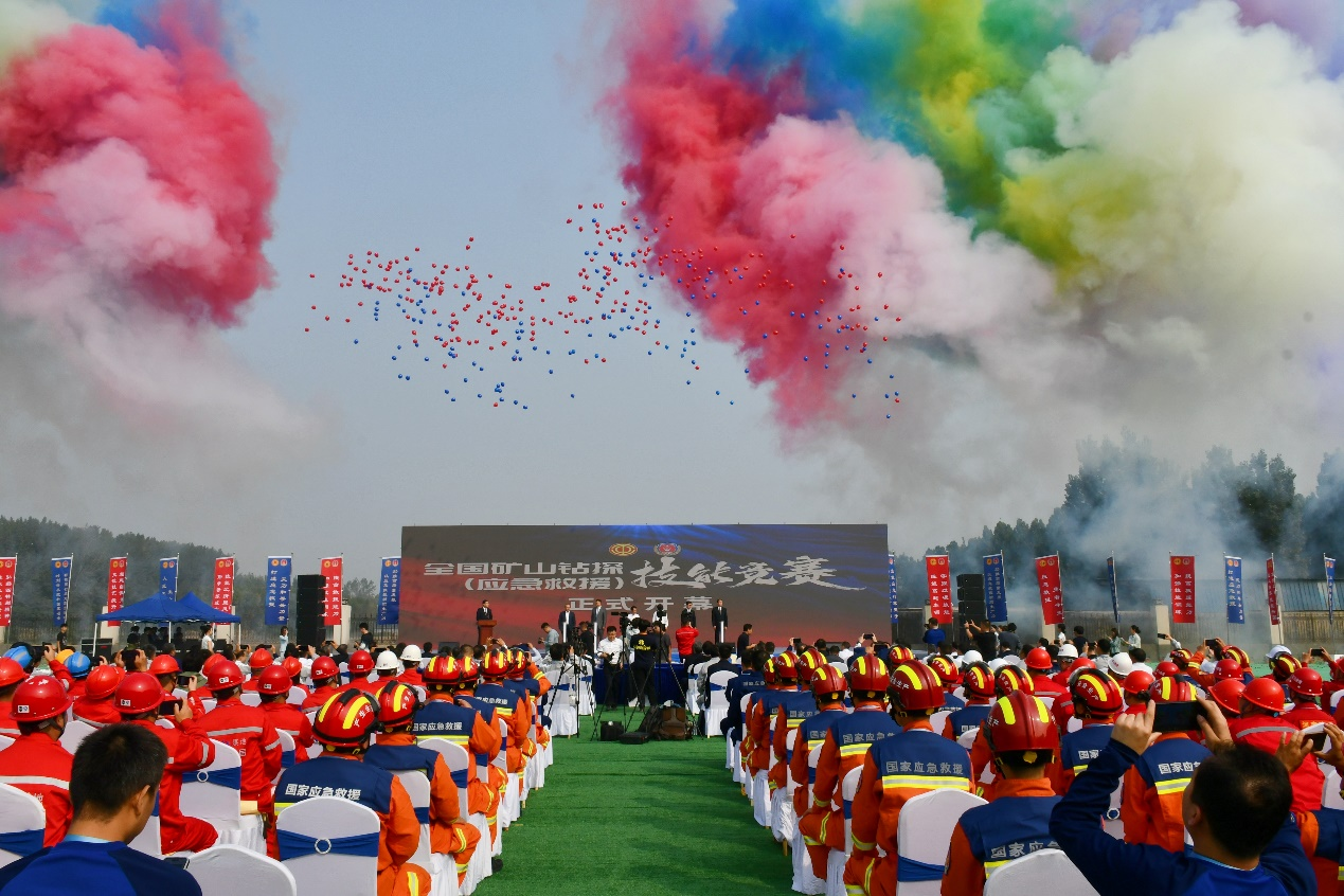 bti体育智能创新设备亮相全国矿山钻探（应急接济）技术较量