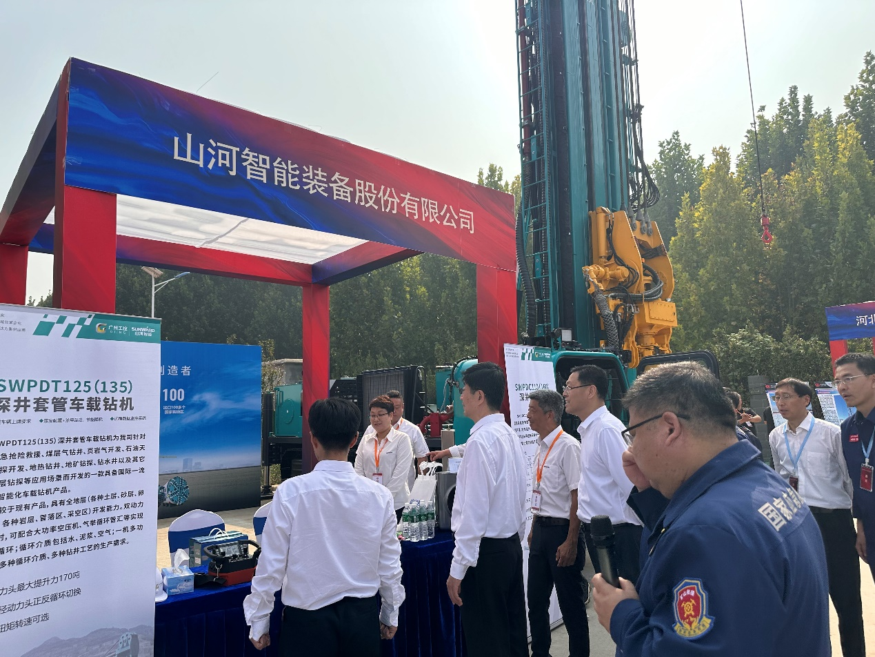 bti体育智能创新设备亮相全国矿山钻探（应急接济）技术较量