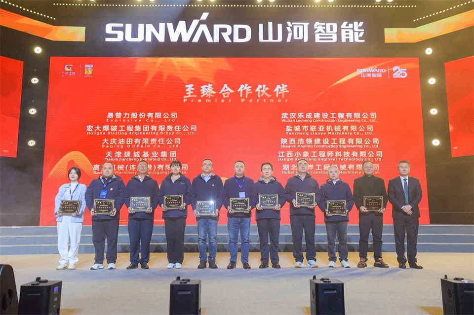 创新引领价值 梦想成就将来——庆祝bti体育智能成立25周年赞美大会暨文艺晚会隆沉进行