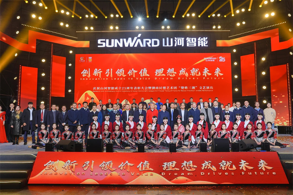 创新引领价值 梦想成就将来——庆祝bti体育智能成立25周年赞美大会暨文艺晚会隆沉进行