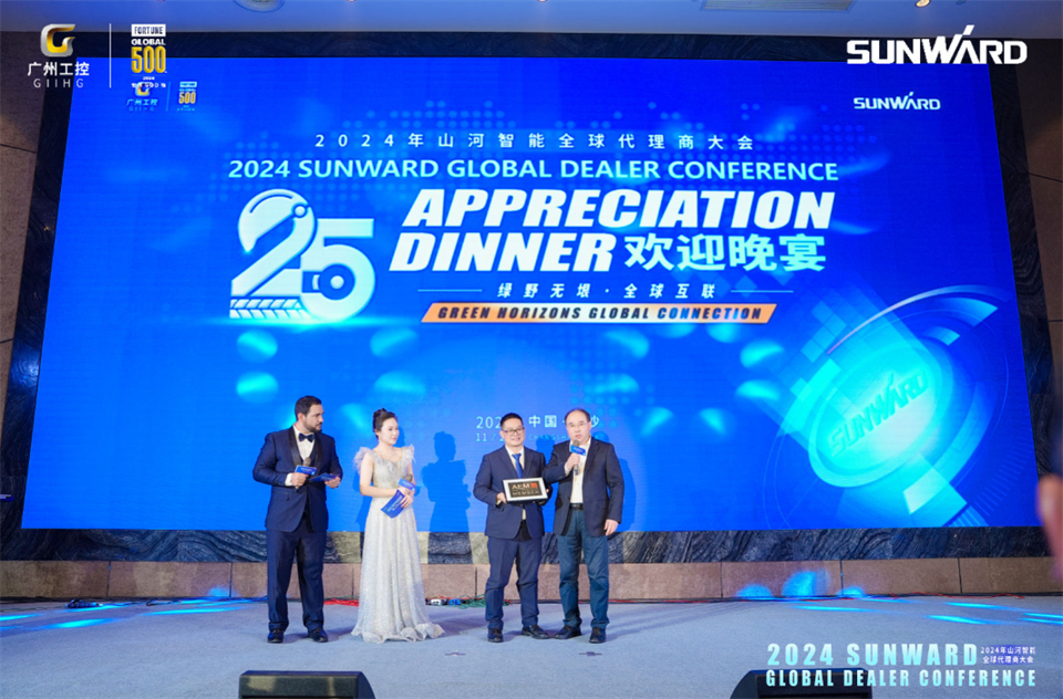 创新驱动合作，bti体育智能全球代理商大会成功进行