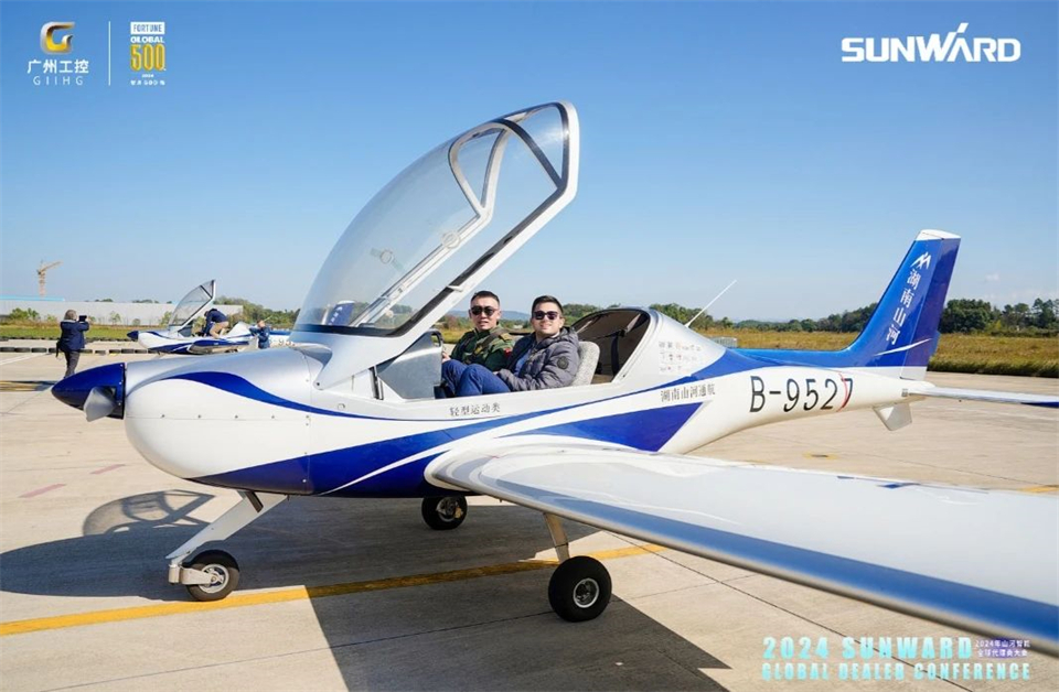 创新驱动合作，bti体育智能全球代理商大会成功进行