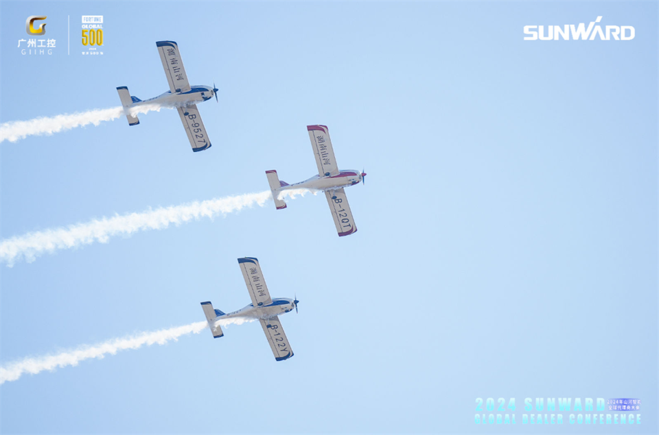 创新驱动合作，bti体育智能全球代理商大会成功进行