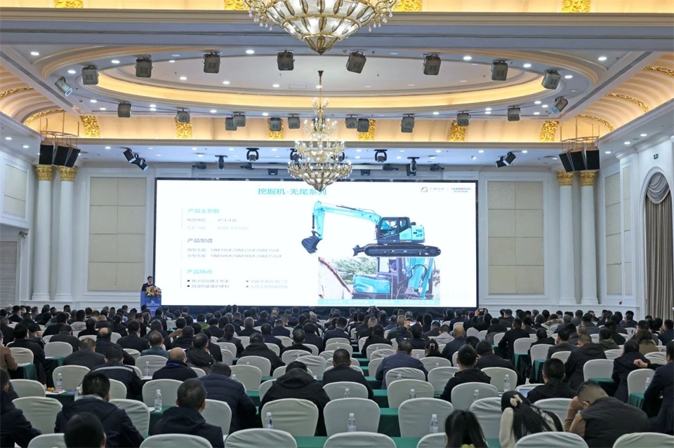 携手共进，合作共享！2024年供给商大会隆沉召开