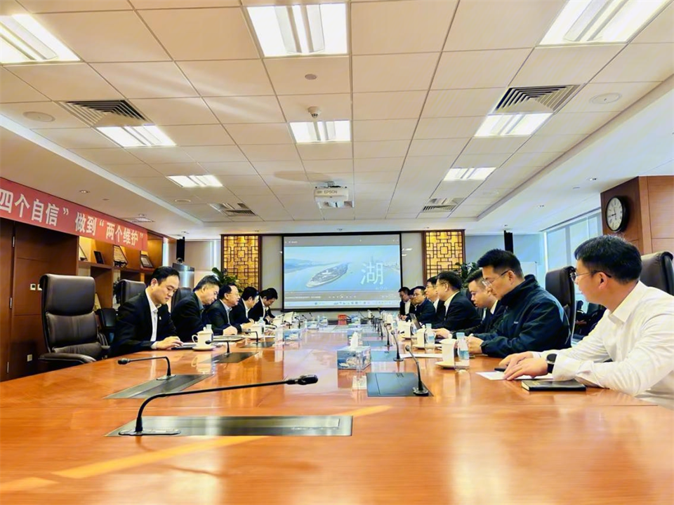 bti体育智能董事长付向东带队造访中国五矿集团