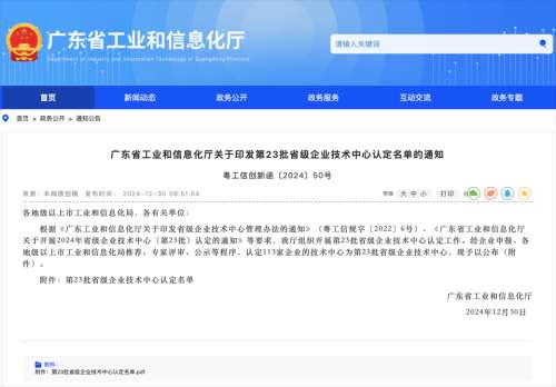 bti体育平台·(中国)官方网站