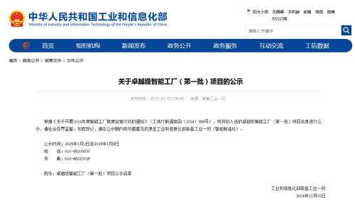 bti体育平台·(中国)官方网站