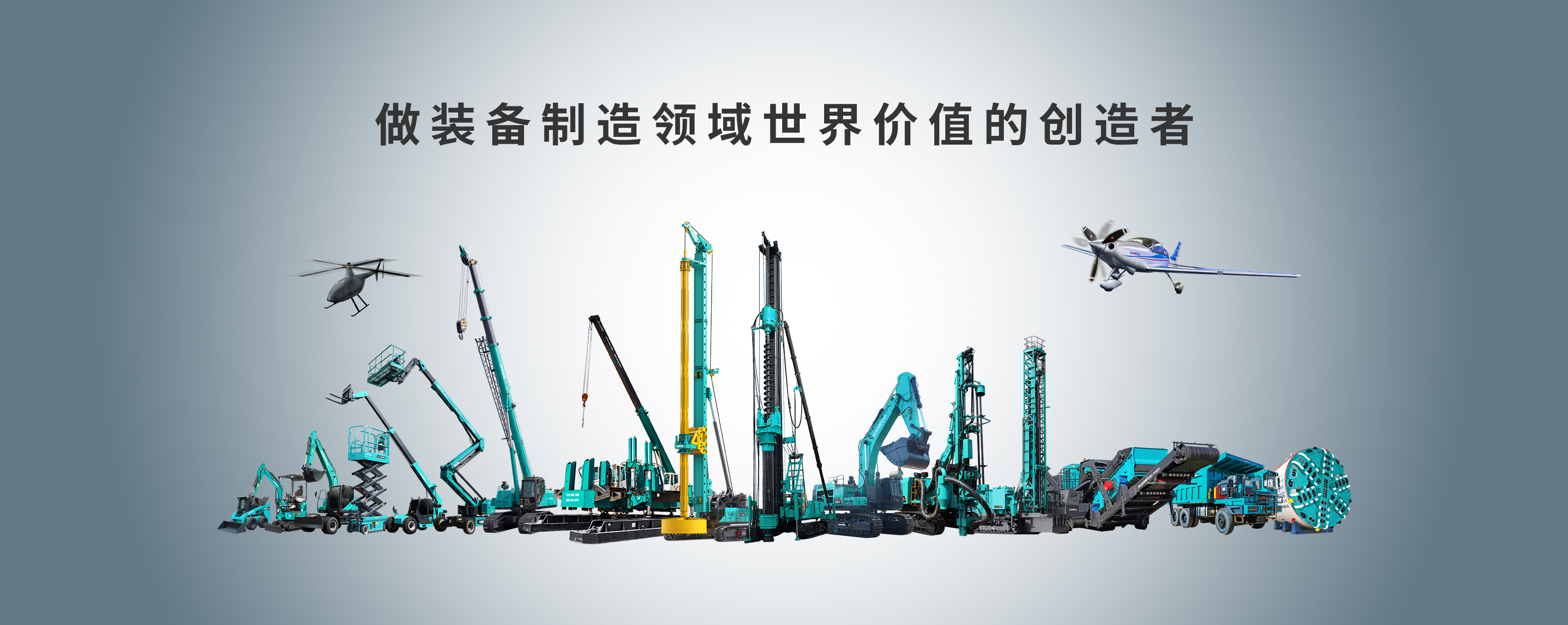 20250115131728_14881