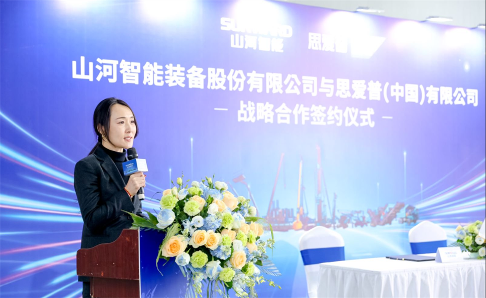 推动数字化转型，bti体育智能与SAP签定战术合作和谈