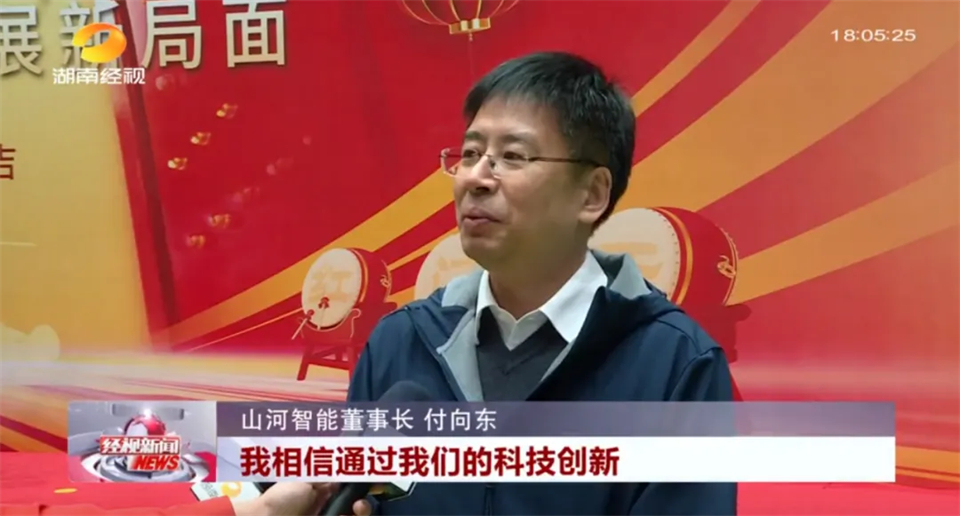 媒体聚焦 | 开局即决战 起步即冲刺 bti体育智能奋战“开门红”