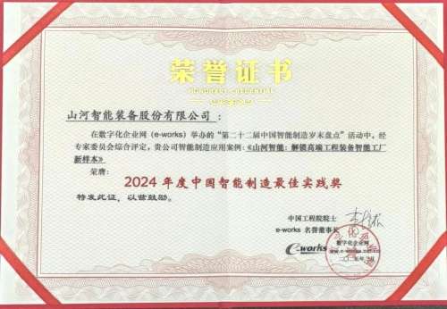 bti体育平台·(中国)官方网站