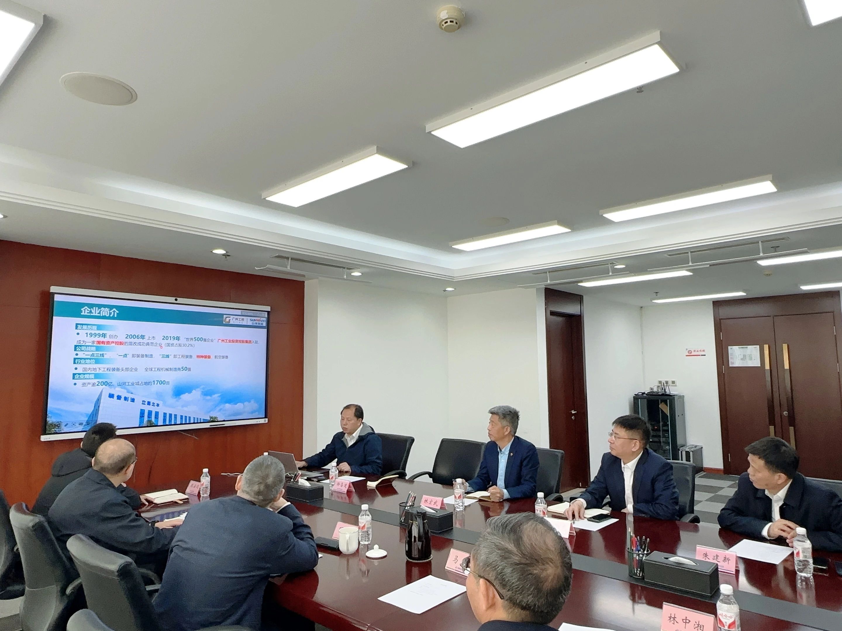 bti体育智能董事长付向东带队造访中煤地质总局、大地特勘公司