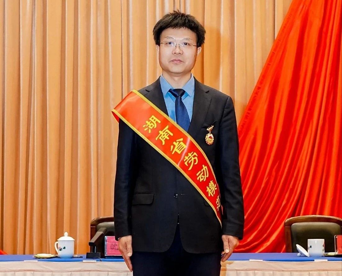 全省赞美！张大庆荣获“湖南省劳动圭表”称号