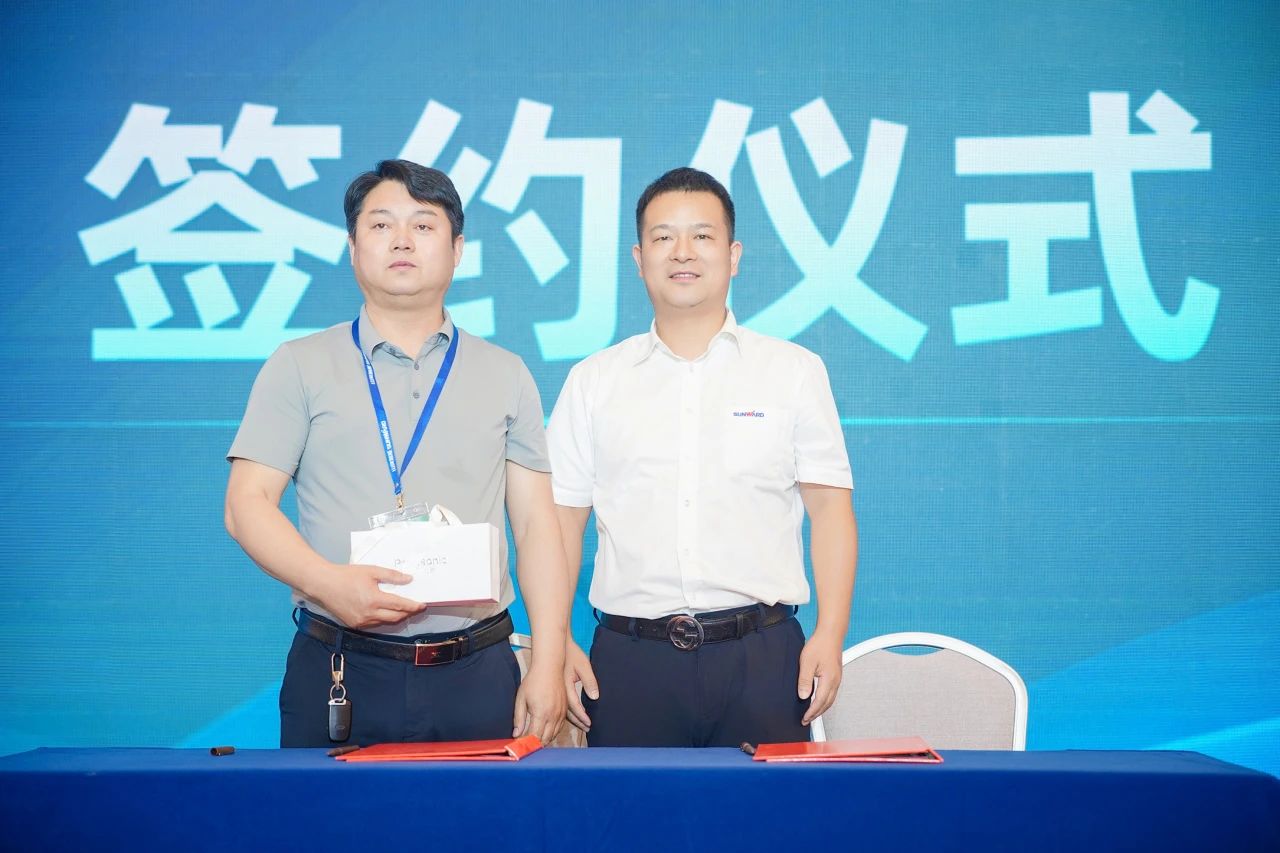 2025 CICEE | 为客户创造价值，bti体育智能客户互换会圆满进行