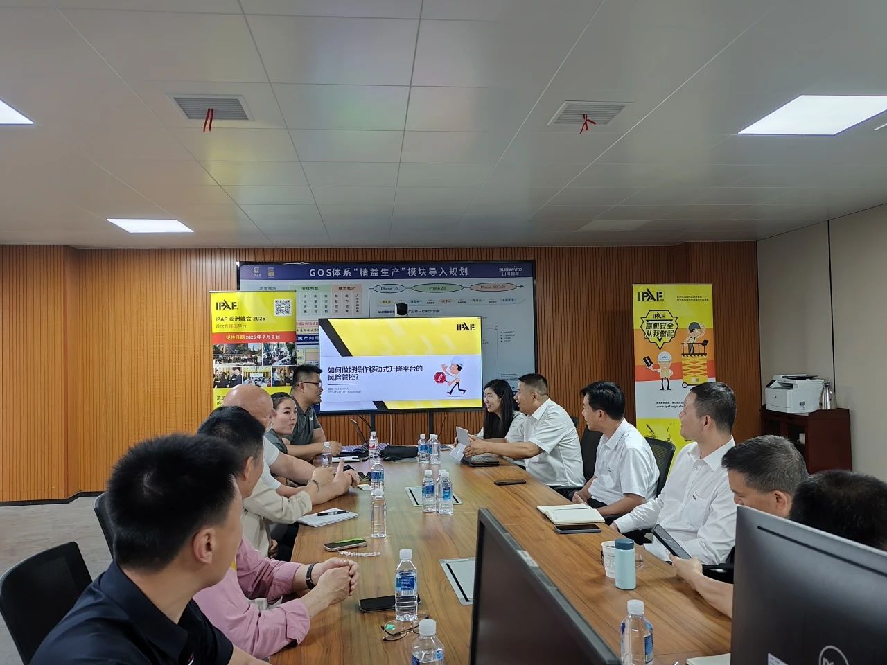 IPAF与bti体育智能高空作业安全培训互换会圆满进行