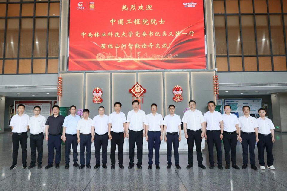 中国工程院院士、中南林业科技大学党委书记吴义强一行到bti体育智能发展访企拓岗活动