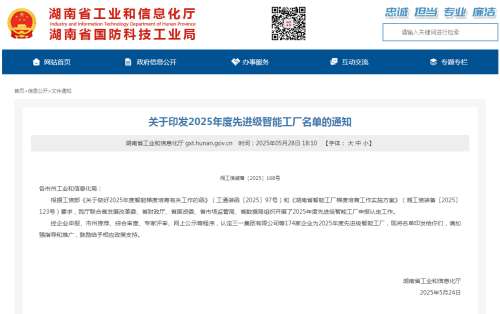 bti体育平台·(中国)官方网站