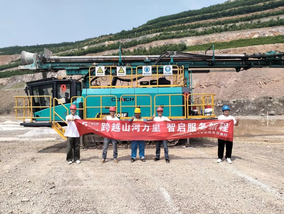 逾越bti体育万里 智启服务新程——bti体育矿岩“服务万里杏妆活动走进海螺水泥