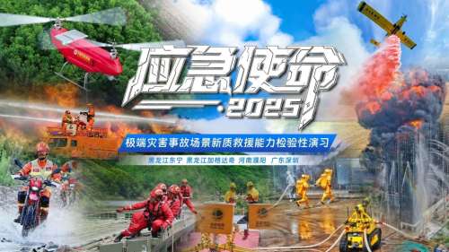 bti体育平台·(中国)官方网站