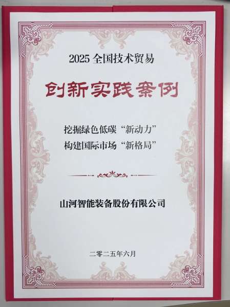 bti体育平台·(中国)官方网站