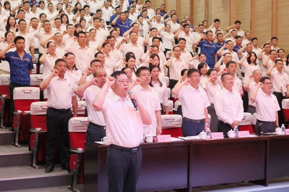 bti体育智能召开庆祝中国共产党成立104周年赞美大会