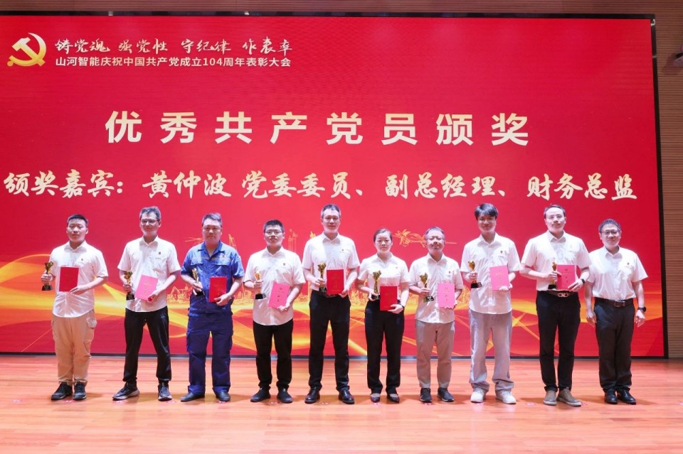 bti体育智能召开庆祝中国共产党成立104周年赞美大会