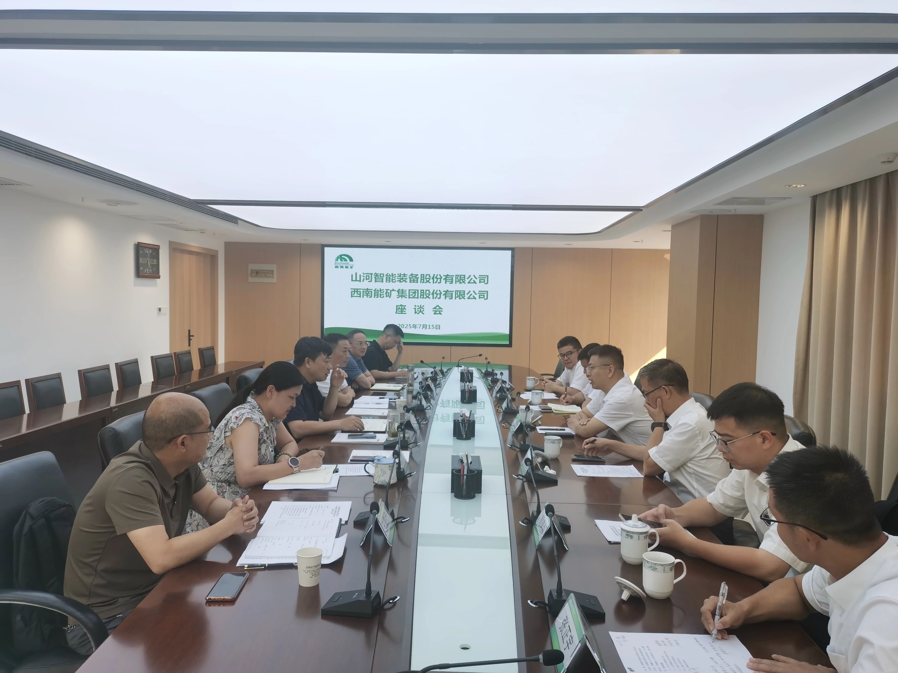 bti体育智能与西南能矿集团发展深刻互换，共筑智能矿山与绿色能源新将来