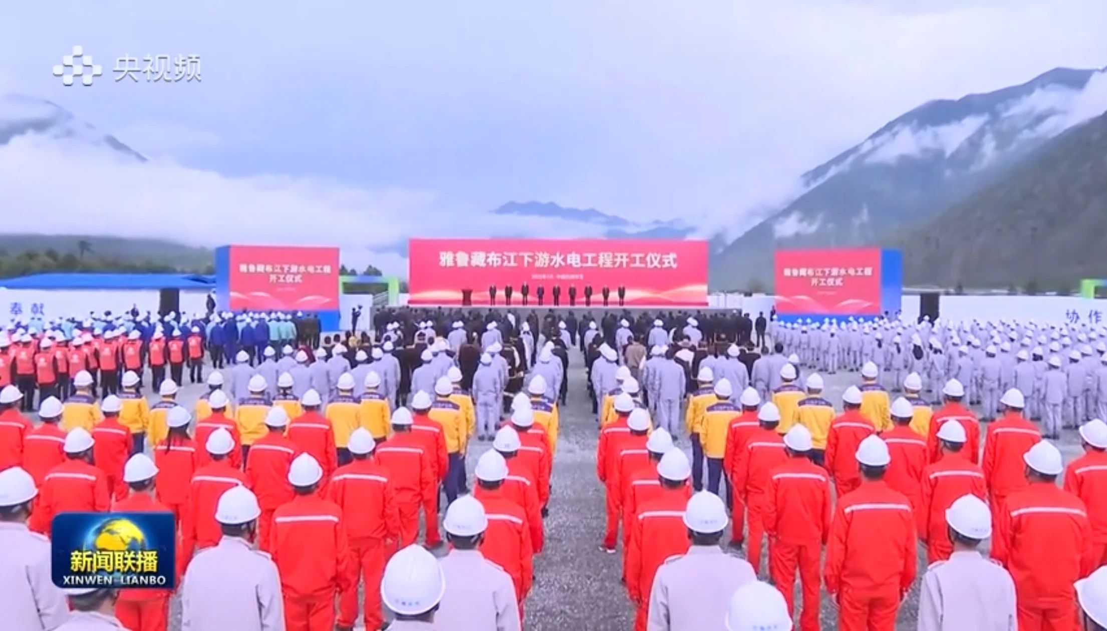 立功“世纪工程”！bti体育智能助力雅鲁藏布江下游水电工程