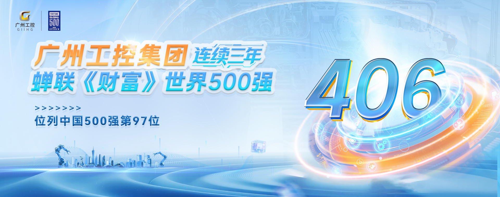 20250730103827_96860