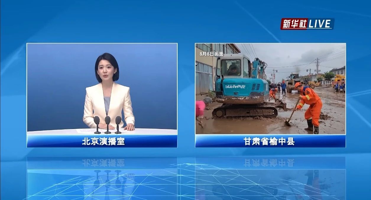 关注！bti体育智能垂危驰援甘肃榆中