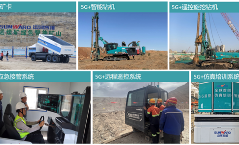 “智造”新范式！bti体育智能入选工信部《2025年5G工厂名录》