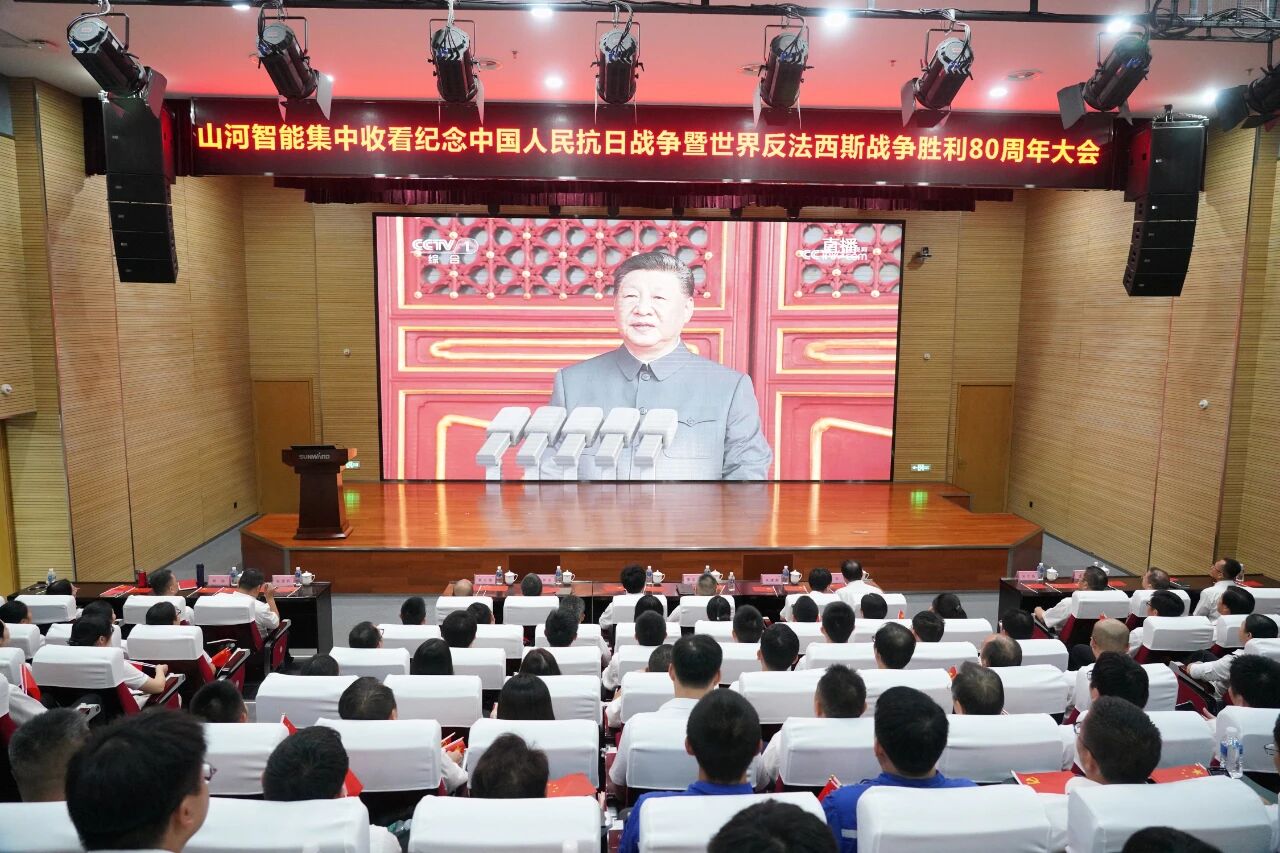 bti体育智能组织集中收看留想中国人民抗日战争暨世界反法西斯战争成功80周年大会