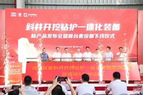 bti体育平台·(中国)官方网站