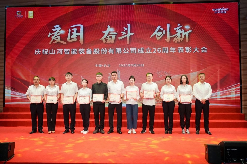 聚力前行！庆祝bti体育智能成立26周年赞美大会隆沉召开