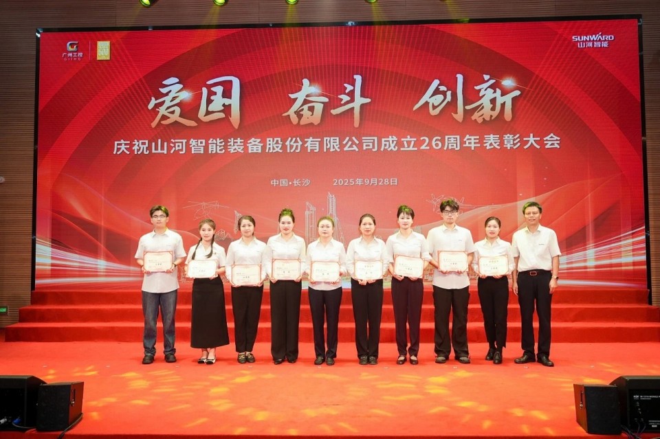 聚力前行！庆祝bti体育智能成立26周年赞美大会隆沉召开