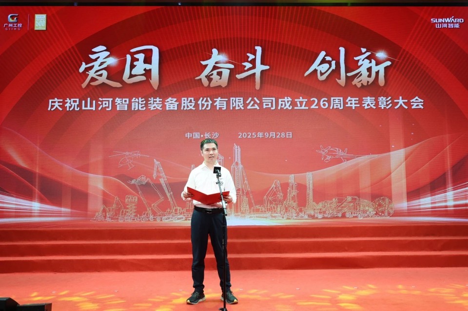 聚力前行！庆祝bti体育智能成立26周年赞美大会隆沉召开