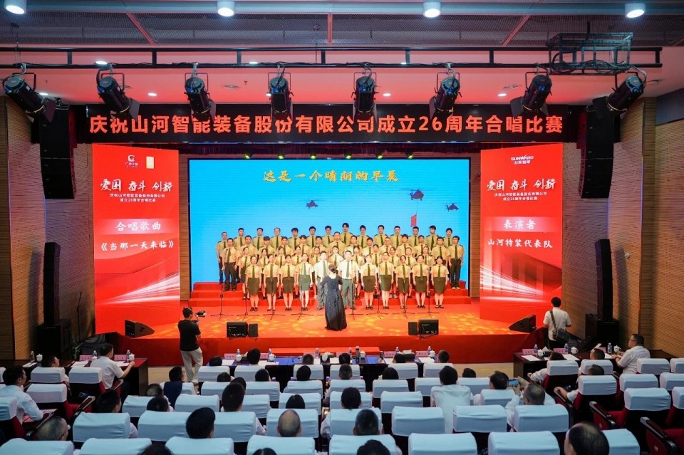 声动bti体育！庆祝bti体育智能成立26周年合唱角逐杰出收官