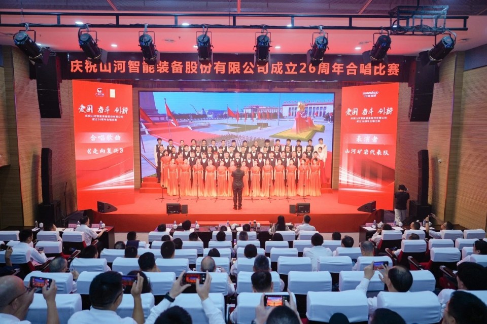 声动bti体育！庆祝bti体育智能成立26周年合唱角逐杰出收官
