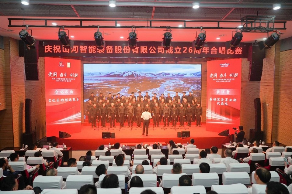 声动bti体育！庆祝bti体育智能成立26周年合唱角逐杰出收官