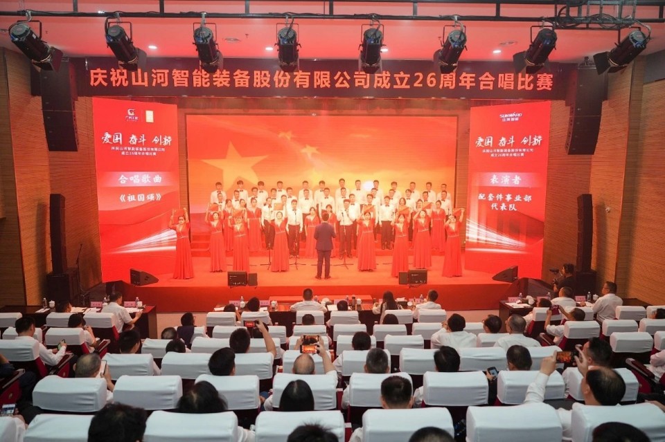 声动bti体育！庆祝bti体育智能成立26周年合唱角逐杰出收官