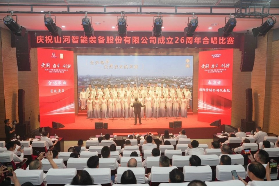 声动bti体育！庆祝bti体育智能成立26周年合唱角逐杰出收官