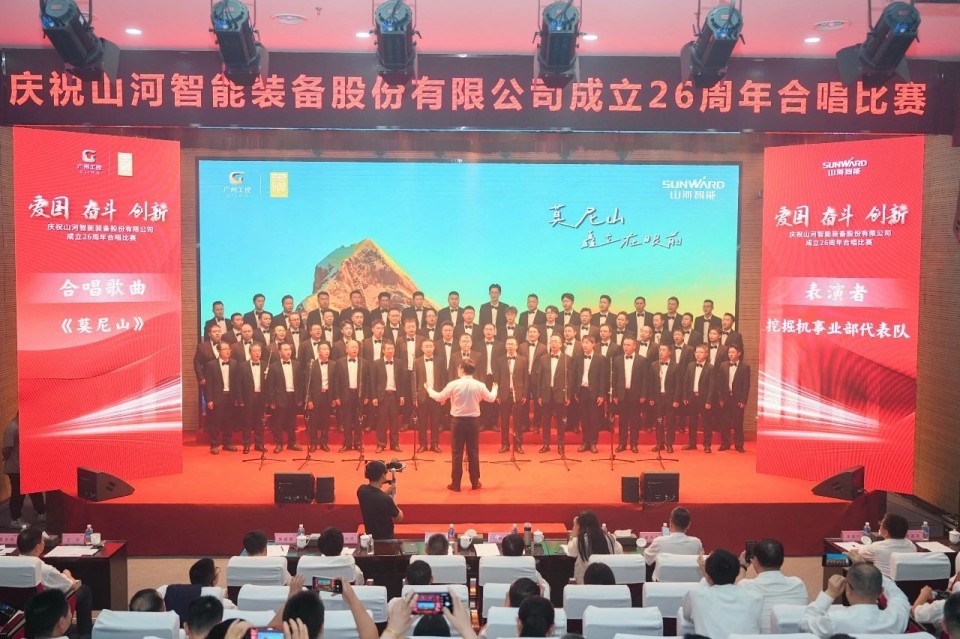 声动bti体育！庆祝bti体育智能成立26周年合唱角逐杰出收官