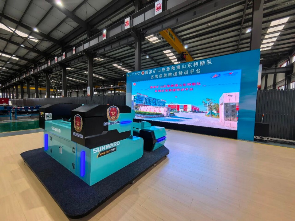科技赋能接济！bti体育智能创新设备亮相第十三届全国矿山接济技术较量