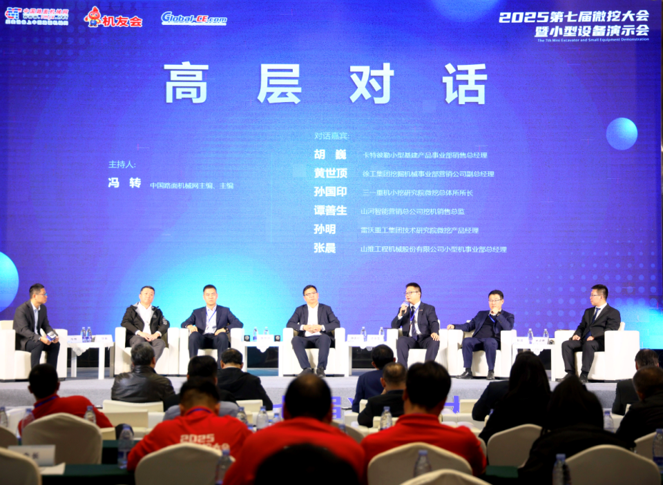 bti体育智能微挖“天团”闪灼武汉，引领绿色施工潮水