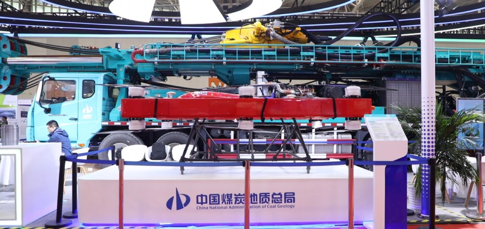 bti体育智能携手“战术合作同伴”中国煤炭地质总局杰出亮相2025中国国际矿业大会