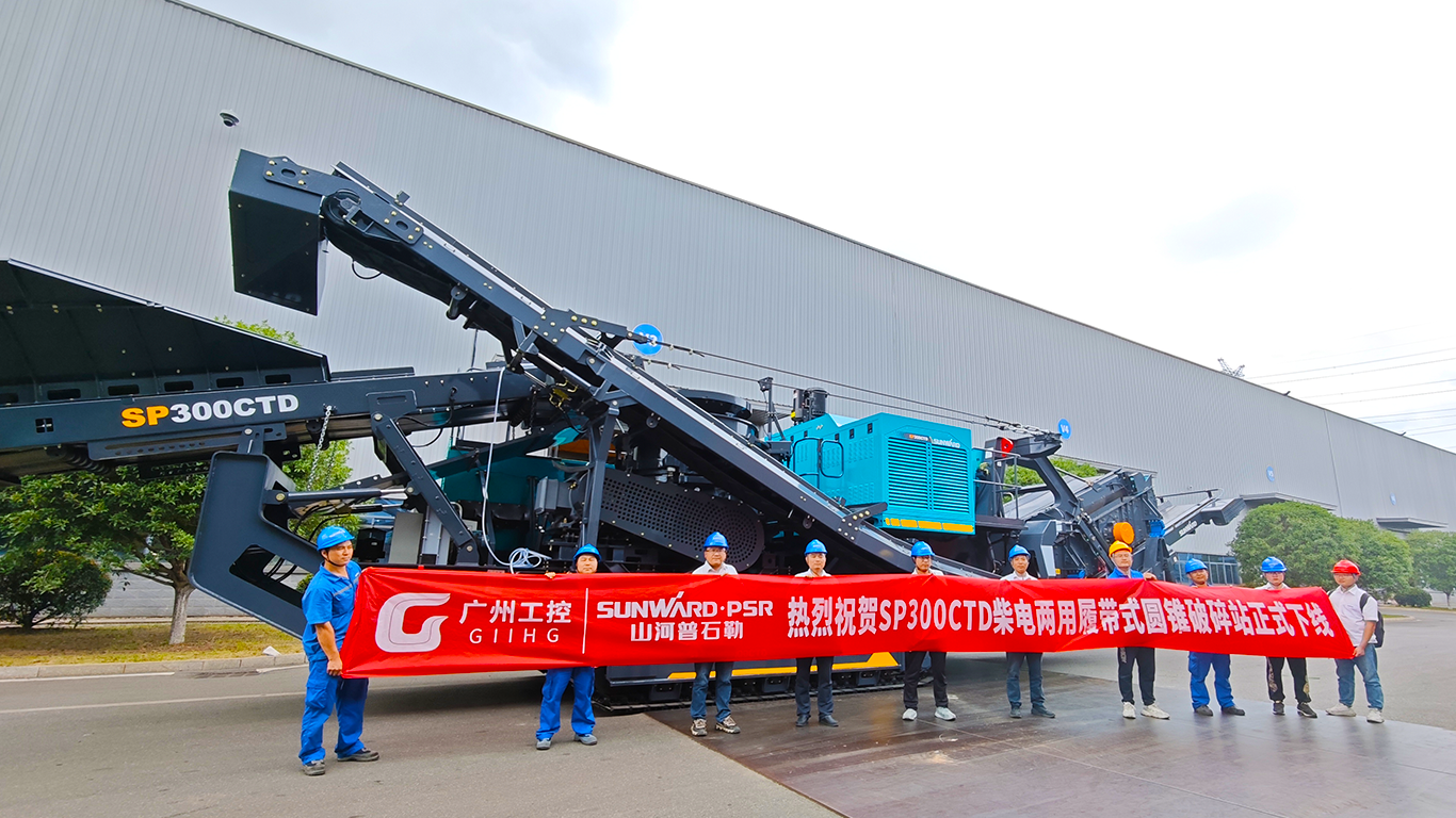 破局国际市场，无惧极寒工况！bti体育智能SP300CTD柴电两用圆锥破碎站成功下线