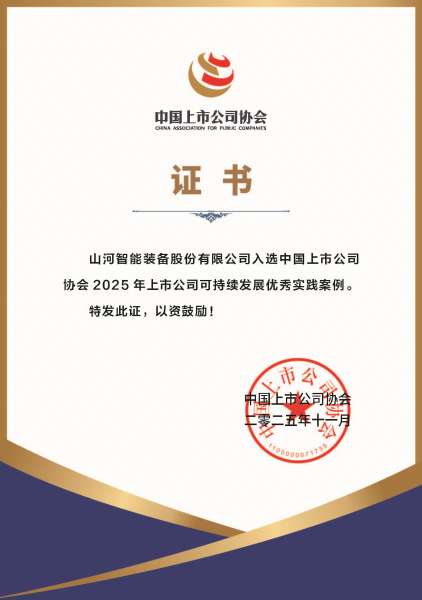 bti体育平台·(中国)官方网站