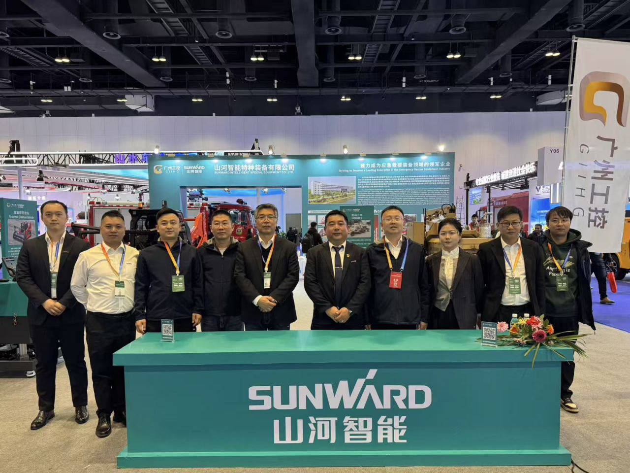 关注！bti体育特装主题设备闪灼2025中国国际应急治理展览会